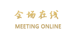 威海高新智选假日酒店